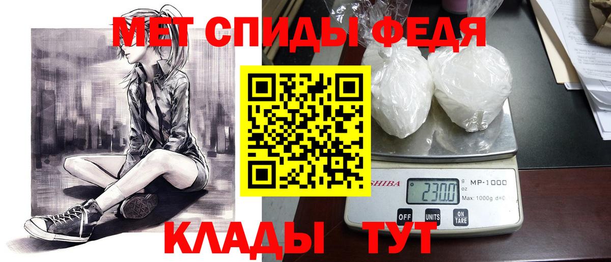 Амфетамин  Вход с VPN  блэк спрут ссылка  Амфетамин Розовый  Кизляр 