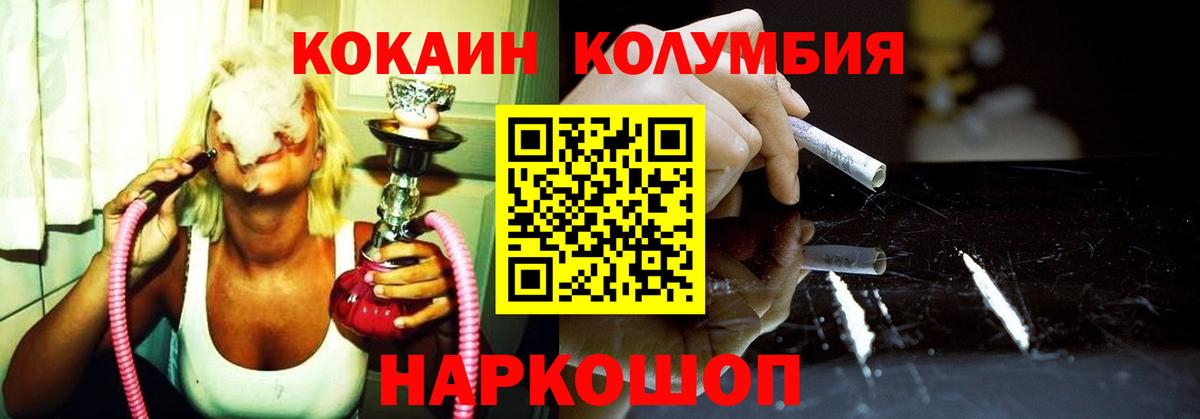 КОКАИН 97% Кизляр