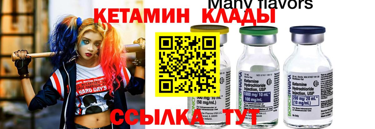 КЕТАМИН ketamine  OMG маркетплейс  Кизляр  Вход с VPN 