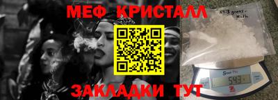 каннабис Краснодар