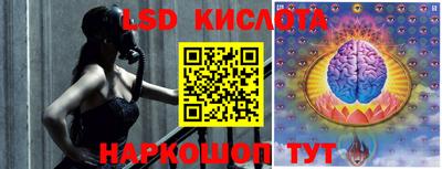 каннабис Краснодар