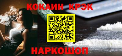 каннабис Краснодар