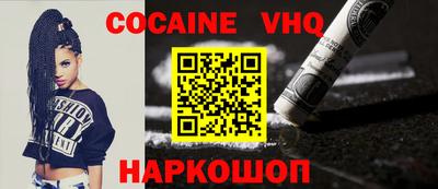 каннабис Краснодар