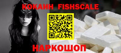 не бодяженный Краснознаменск