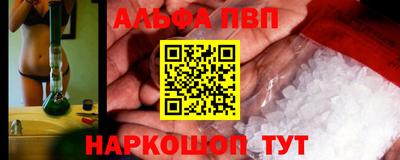 каннабис Краснодар