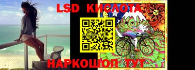 каннабис Краснодар