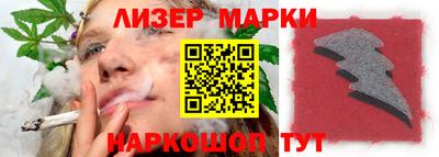 каннабис Краснодар