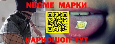 наркотики Краснокаменск