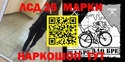 наркотики Краснокаменск