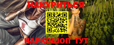 каннабис Краснодар