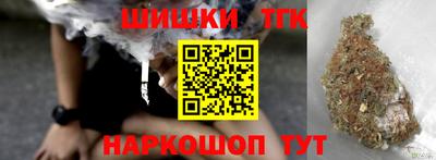 наркотики Краснокаменск
