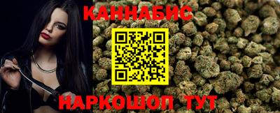 каннабис Краснодар