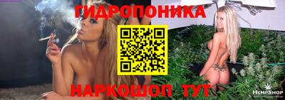 наркотики Краснокаменск