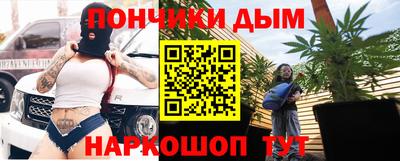 наркотики Краснокаменск
