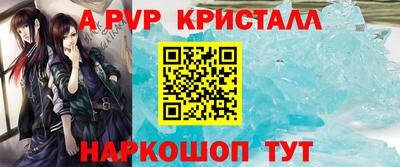 наркотики Краснокаменск