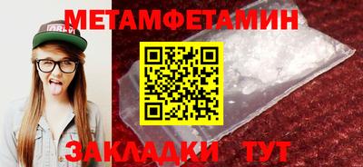 наркотики Краснокаменск