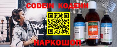 наркотики Краснокаменск