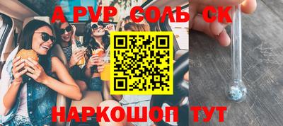 каннабис Краснодар