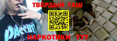 каннабис Краснодар