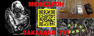 наркотики Краснокаменск