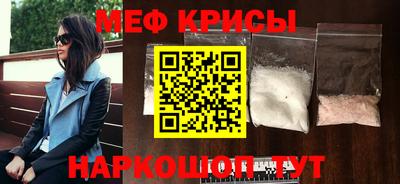наркотики Краснокаменск