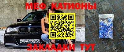 наркотики Краснокаменск