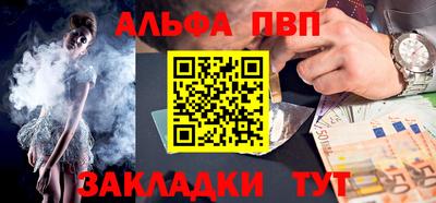 наркотики Краснокаменск