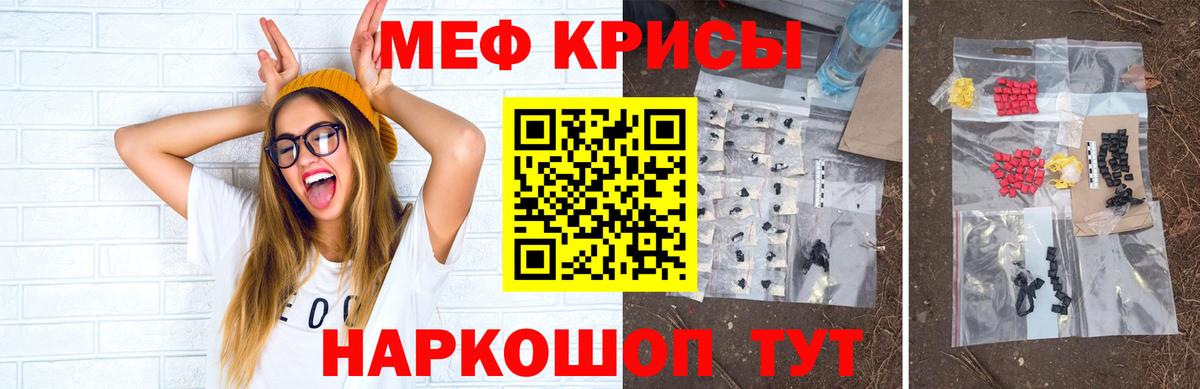 МЯУ-МЯУ мука  Меф VHQ  Кизляр  купить наркотики цена  Вход с VPN 