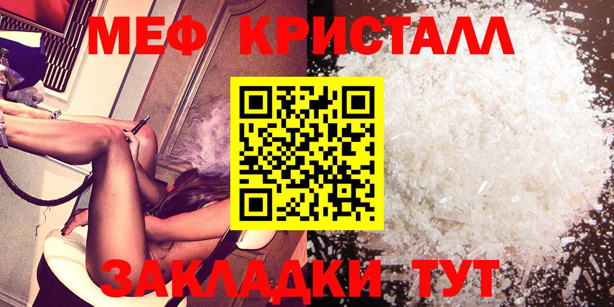 МЕФ  Кизляр