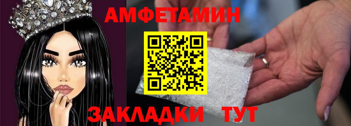 Первитин Декстрометамфетамин 99.9% Кизляр