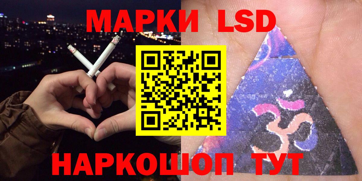 Марки 25I-NBOMe 1500мкг  Вход с VPN  Наркотические марки  Марки 25I-NBOMe 1500мкг  Кизляр 