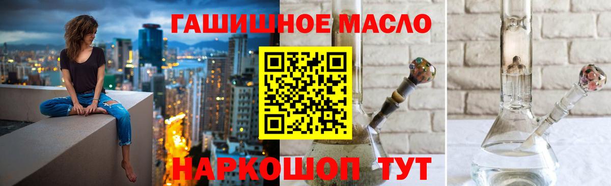 Дистиллят ТГК жижа Кизляр