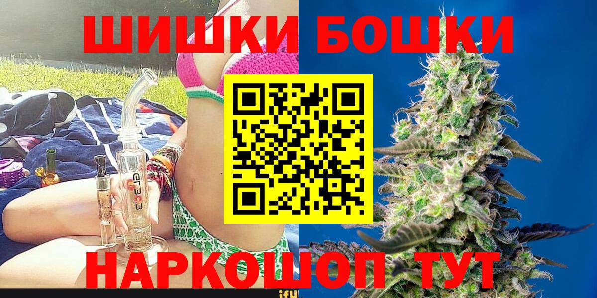 Кизляр  МАРИХУАНА AK-47  Вход с VPN  МАРИХУАНА SATIVA & INDICA 